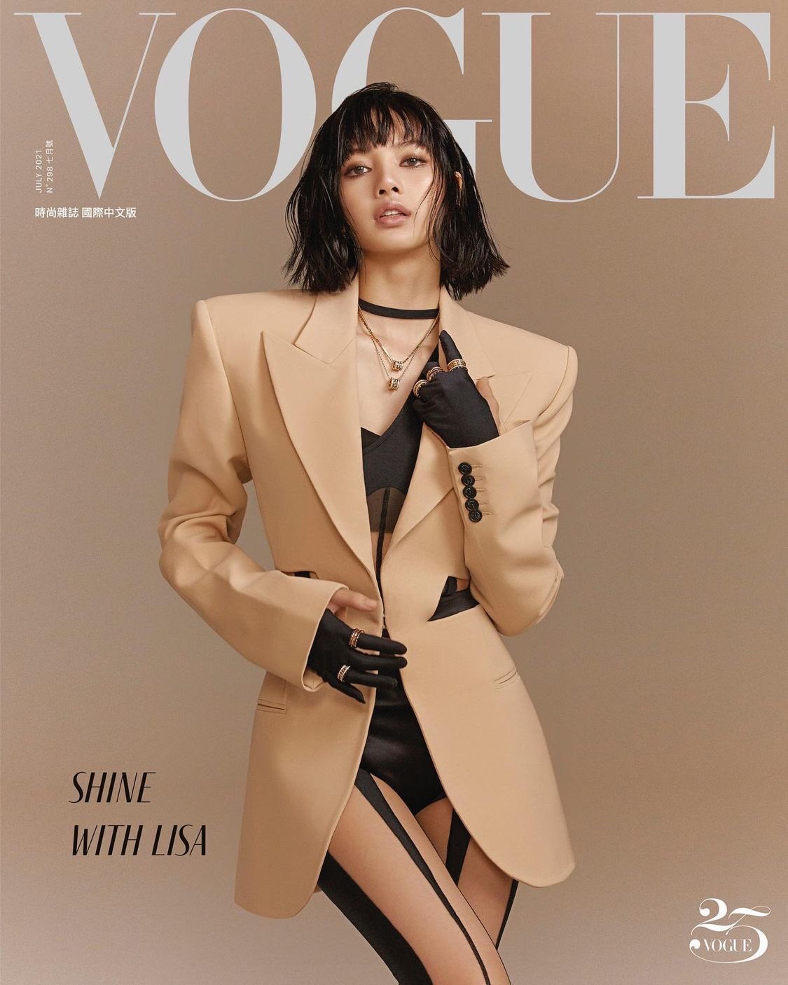 女性情報誌 Vogue Thailand Magazine July 2021 Lisa LISA BLACKPINK VOGUE MAGAZINE THAILAND JULY 2021 EVERY BODY