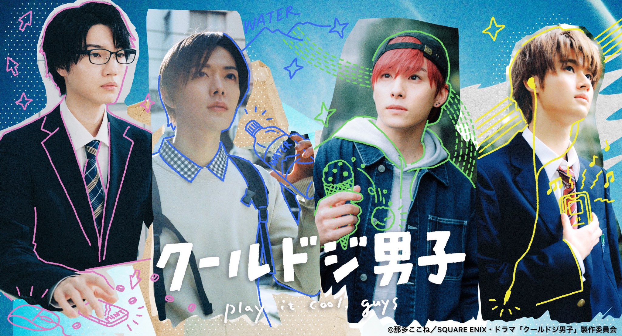 K Popj Drama ยูตะ Nct จะรับบทนำในซีรีส์ Play It Cool Guys ทางสถานีโทรทัศน์ Tv Tokyo ของ 7169