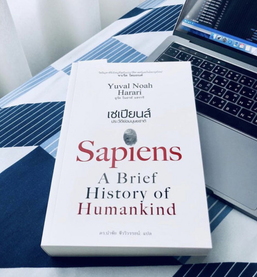 หนังสือ sapiens น่าอ่านหรือไม่ ใครรู้ช่วยทีค่ะ - Pantip