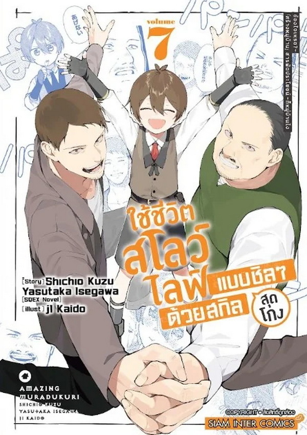 รูปภาพ
