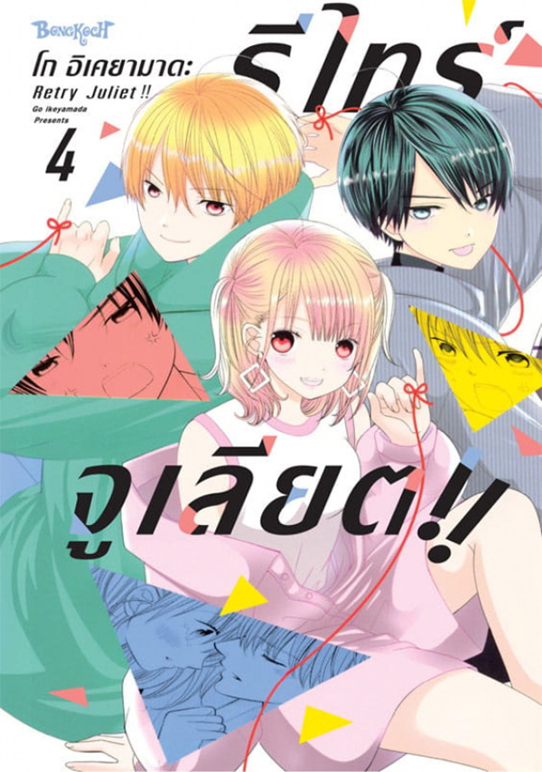 รูปภาพ