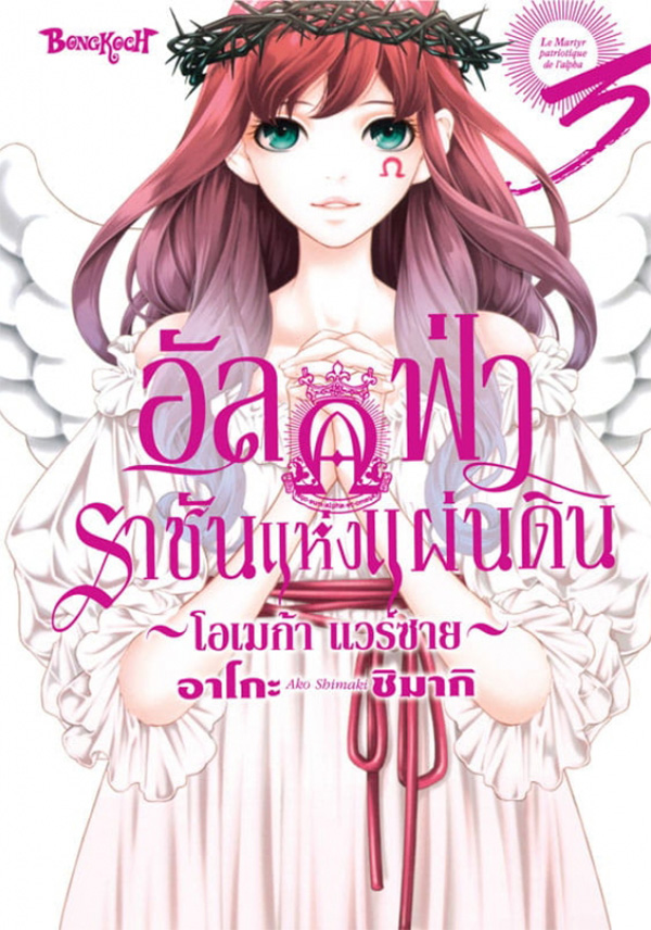 รูปภาพ