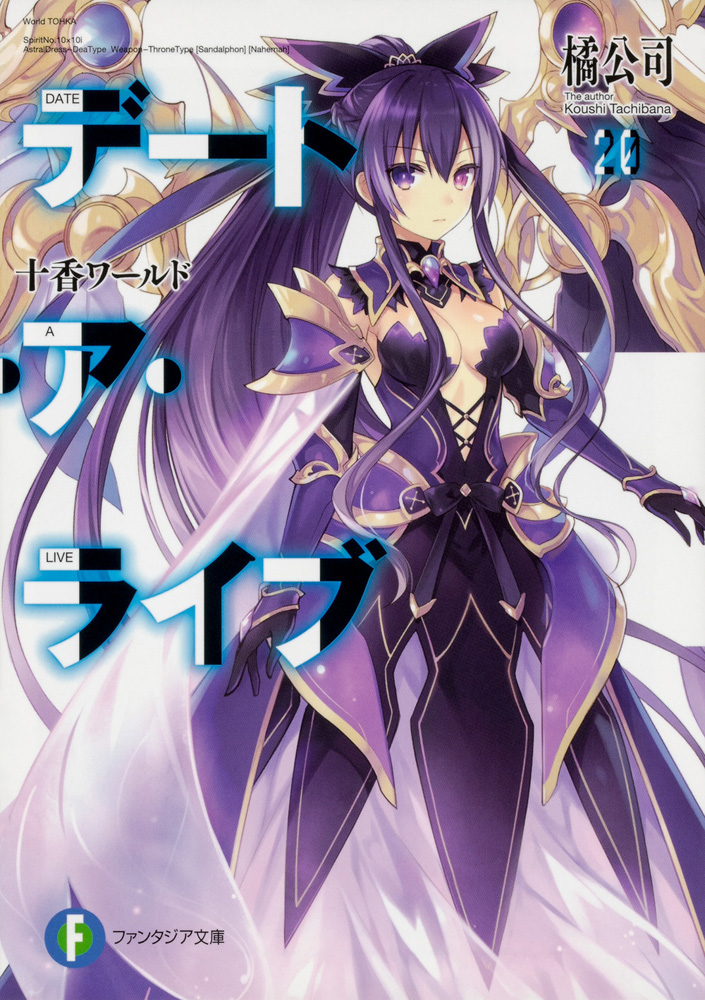 Date A Live IV : 10 เรื่องที่คุณจะได้รู้เมื่อดูอนิเมะภาค4 