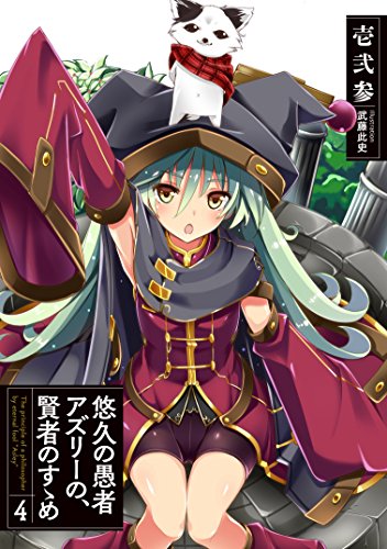 แจ งข าวการ ต น Japan ประจำว นท 15 16 ก นยายน 2559 Pantip