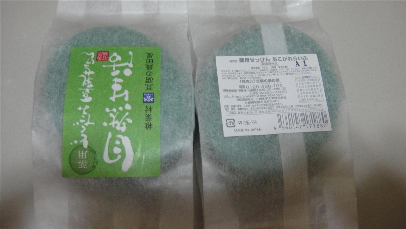 Dhc คอล ไฮยา Q10 Perfect Whip มาร สเต าห ฮาดะแดง สบ เต าห เข ยวและแดง Pantip