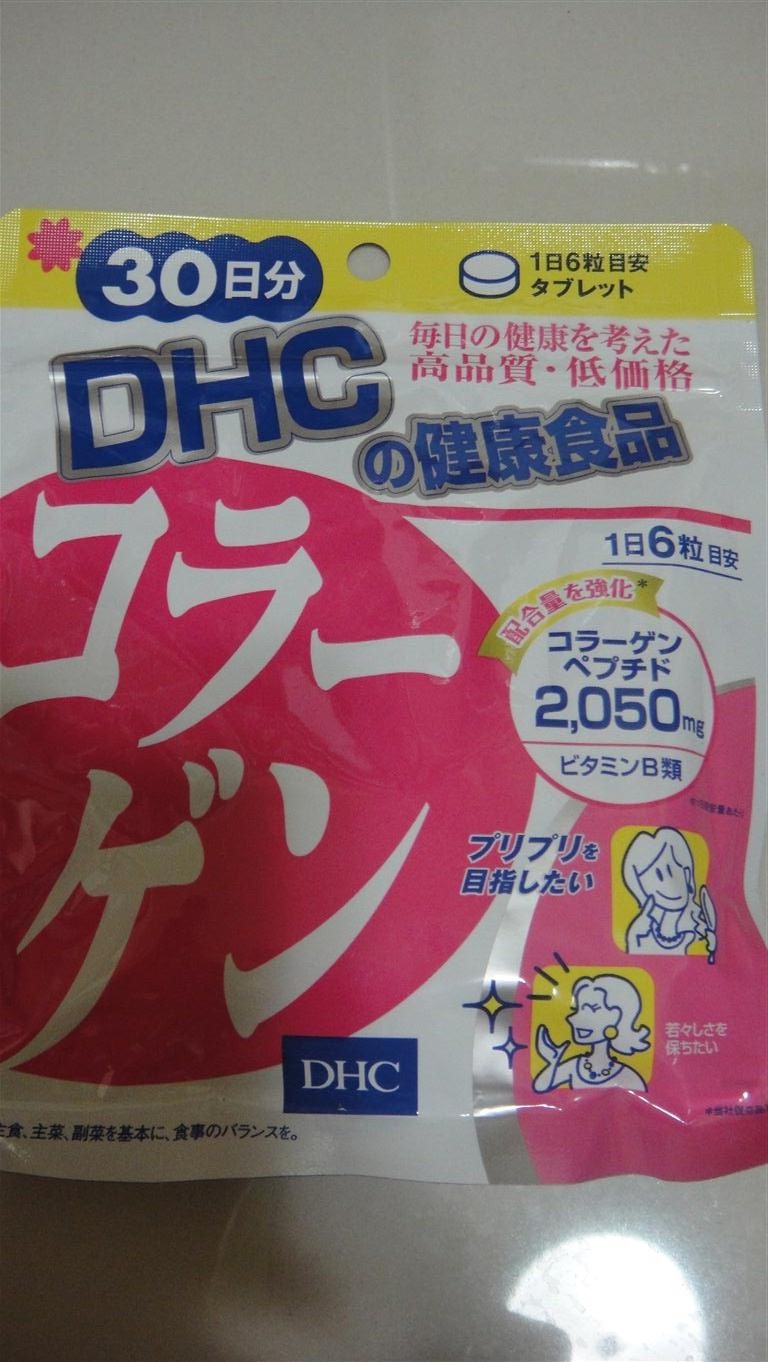 Dhc คอล ไฮยา Q10 Perfect Whip มาร สเต าห ฮาดะแดง สบ เต าห เข ยวและแดง Pantip