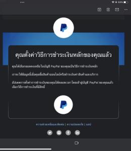 โดน Roblox เตือน เรื่อง บัญชีของคุณได้รับการตรวจสอบสำหรับการซื้อ ขาย  หรือแลกเปลี่ยน Robux หรือรายการ Roblox เสมือน - Pantip