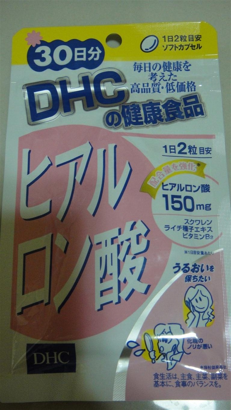 Dhc คอล ไฮยา Q10 Perfect Whip มาร สเต าห ฮาดะแดง สบ เต าห เข ยวและแดง Pantip