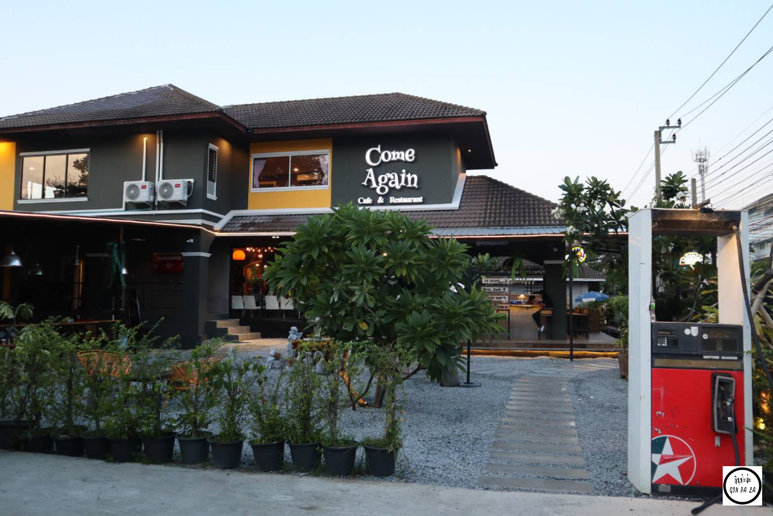 ร้านอาหาร Come Again "Cafe & Restaurant" - Pantip