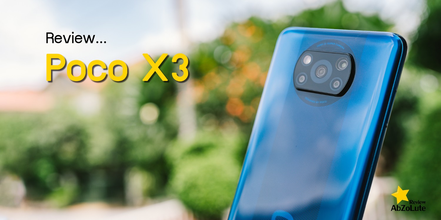 poco m3 pro 5g pantip