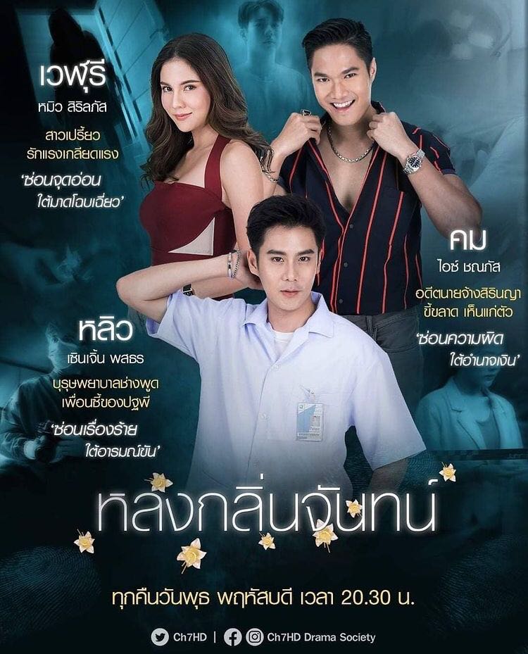 ดาราใจบุญควรสนับสนุน - Pantip