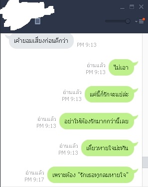 วิธีอ้อนแฟนให้มีอารมณ์