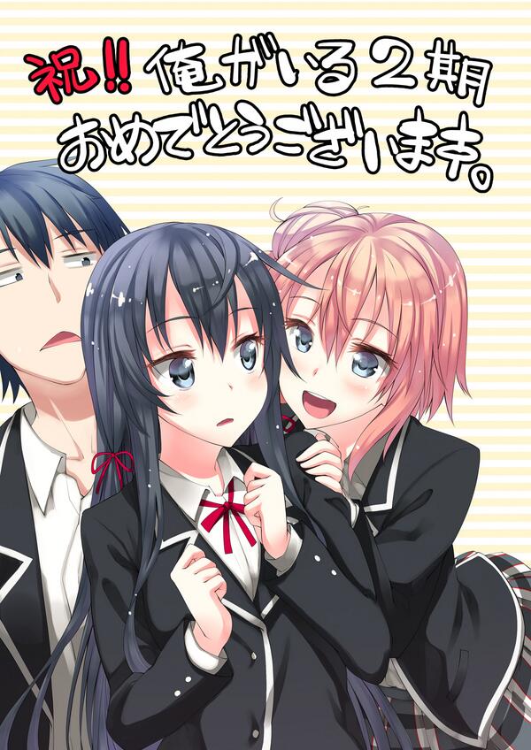 Yahari Ore no Seishun Love Comedy wa Machigatteiru. Zoku Opening on Vimeo