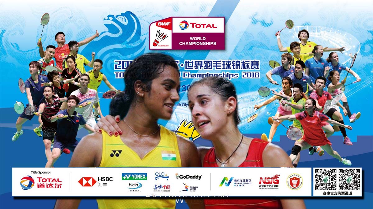 เชียร์สด ! แบดมินตัน TOTAL BWF World Championships 2018  รอบชิงชนะเลิศ