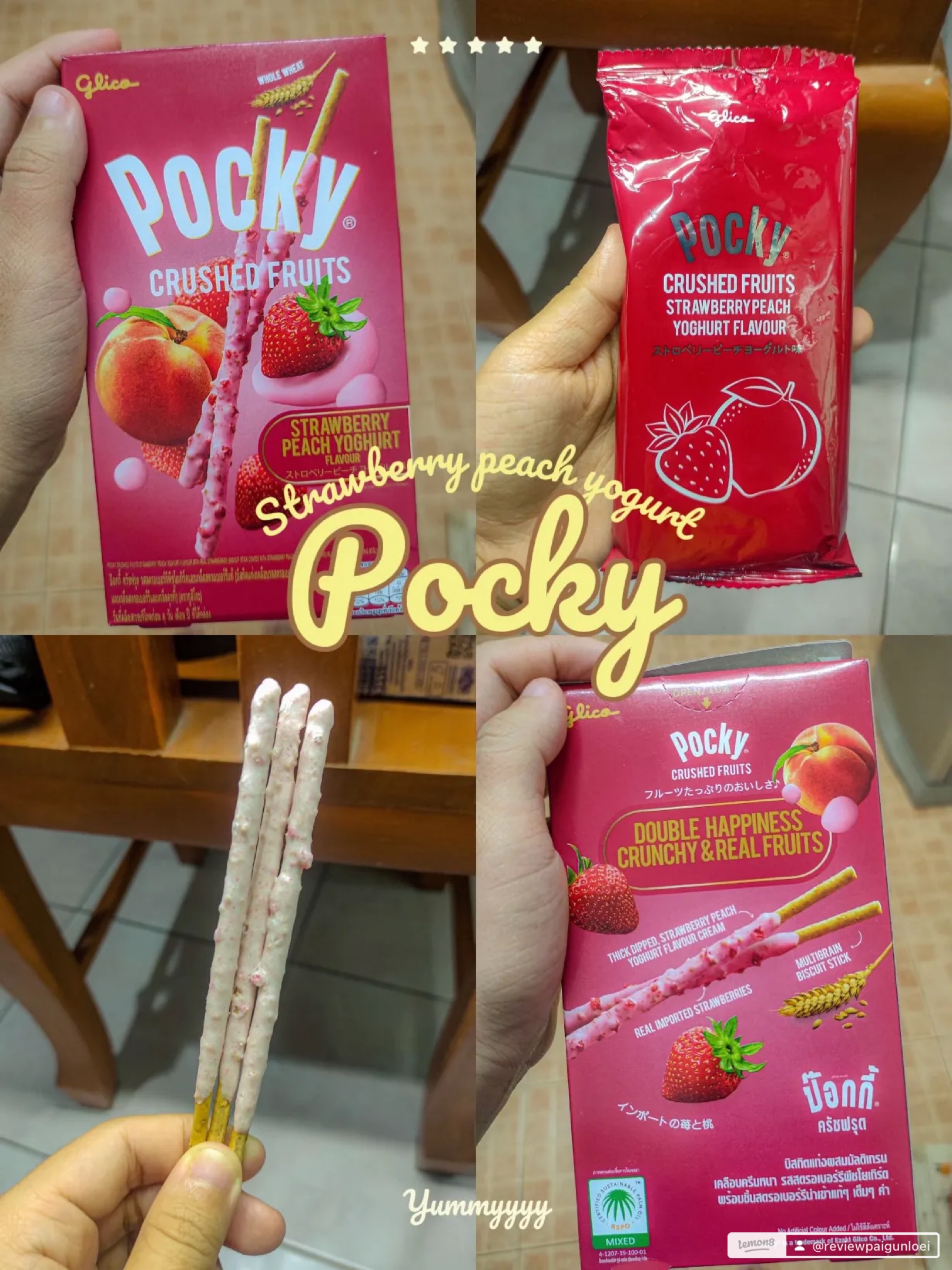 แนะนำ Pocky Strawberry Peach Yogurt กินคำแรกรู้สึกแปลก คำสองก็โอเคหนิ ...