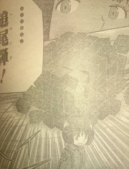 world trigger 145 1ภาพ - Pantip