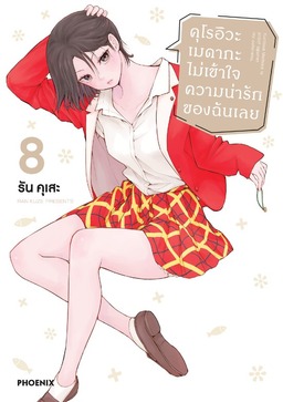 รูปภาพ